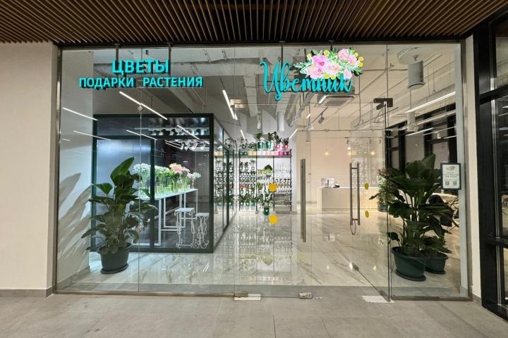 Открыли новый салон «Цветник - цветы, подарки и растения» в Технополис-Москва в индустриальном парке Руднево